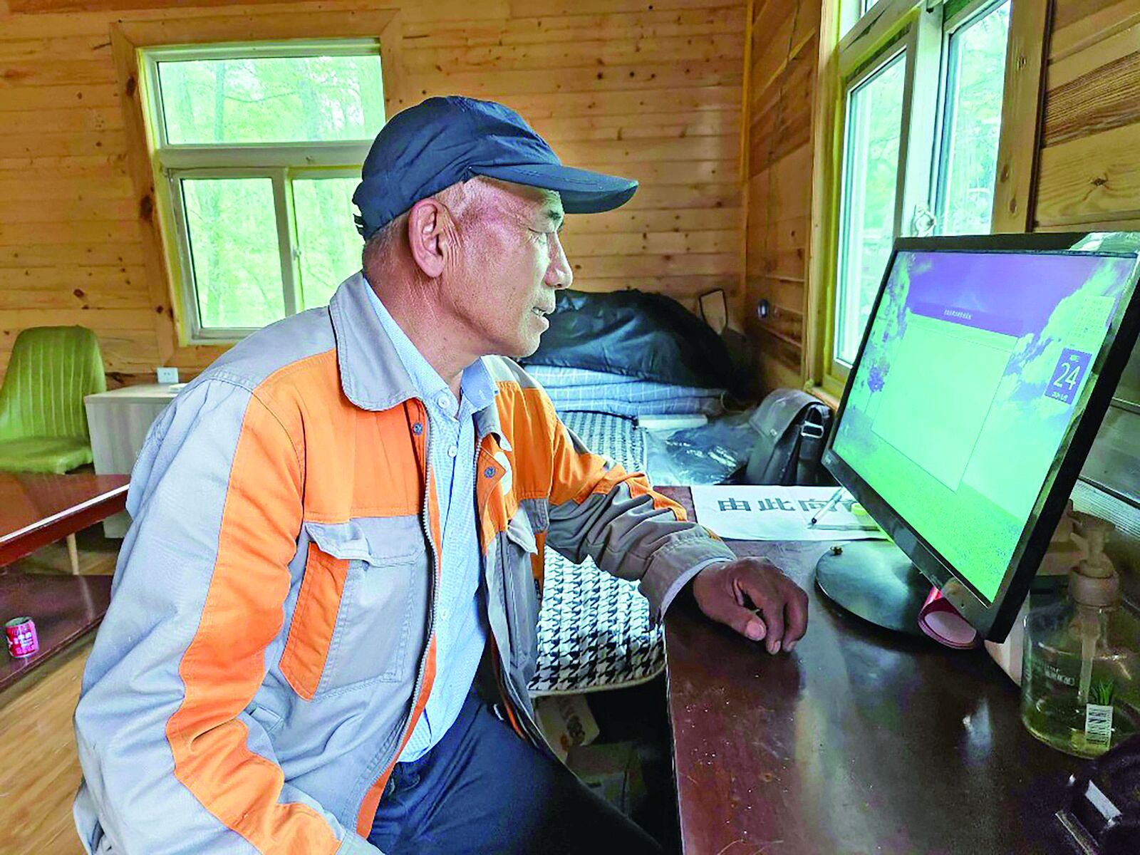 QQ�DƬ20240806060031