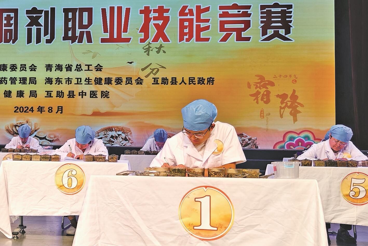 QQ�DƬ20240810064246