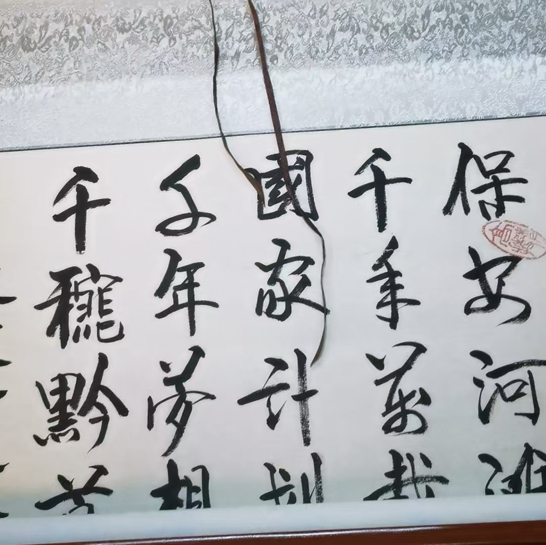 ΢�ňDƬ_20240819085609