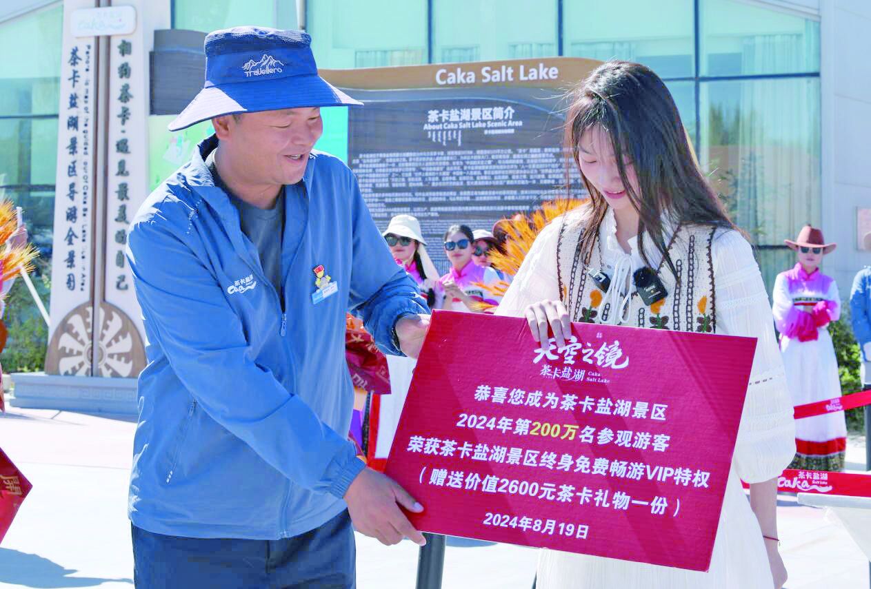 QQ�DƬ20240820063737