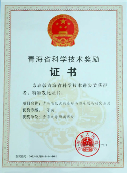 ΢�ňDƬ_20240823112616