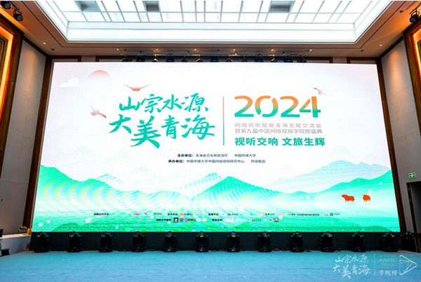 QQ截圖20240824212757