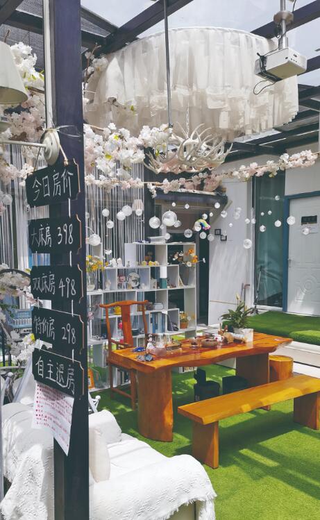 QQ截圖20240826071329