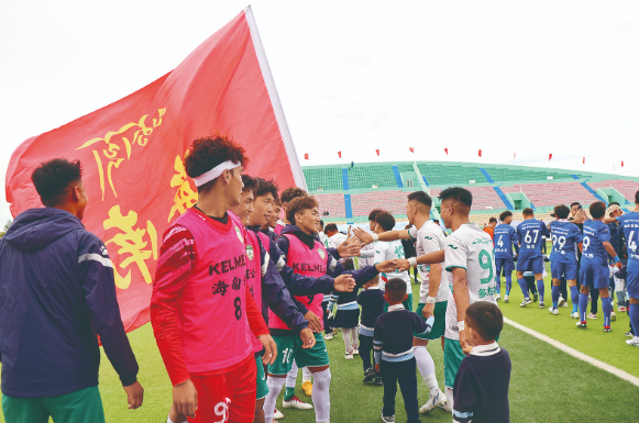 足球競賽“出彩” 農畜展銷“出圈”——“青超聯賽”第十一輪海南主場見聞