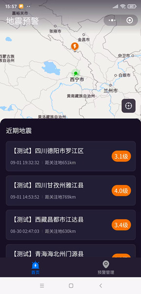 微信圖片_20240903155755