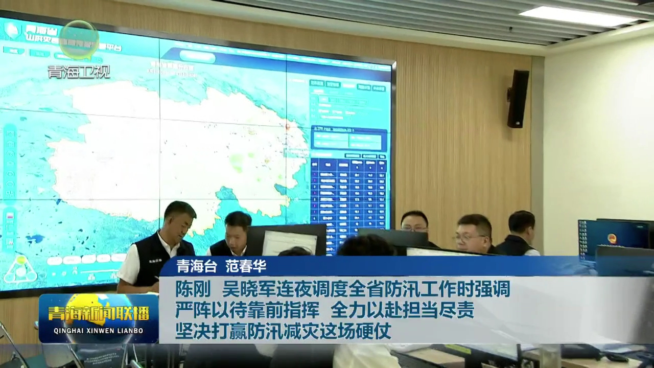 ꐄ� �Ǖ�܊�Bҹ�{(di��o)��ȫʡ��Ѵ�����r(sh��)��(qi��ng)�{(di��o) ��(y��n)��Դ���ǰָ�] ȫ���Ը���(d��n)��(d��ng)�M؟(z��) ��(ji��n)�Q���A��Ѵ�p��(z��i)�@��(ch��ng)Ӳ��