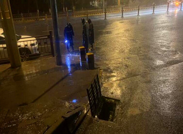 QQ�؈D20240904231937