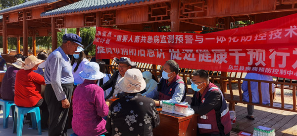 ΢�ňDƬ_20240906153438_����