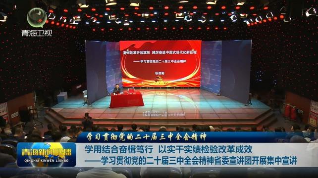 ���W��؞���h�Ķ�ʮ������ȫ�����񡿌W�ýY�ϊ^鮺V�� �Ԍ��Ɍ����z�ĸ��Ч�����W��؞���h�Ķ�ʮ������ȫ������ʡί���v�F�_չ�������v