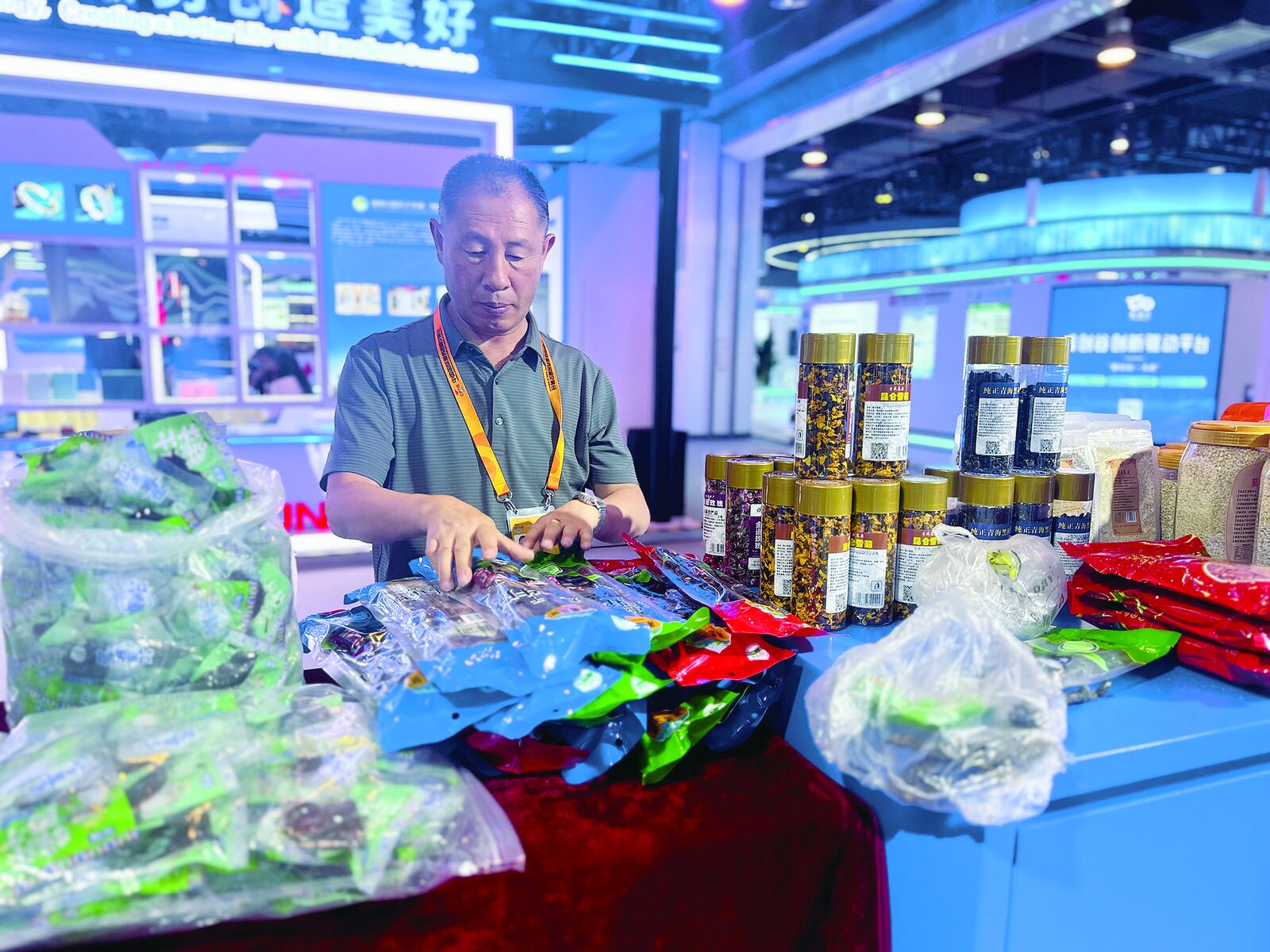 QQ�DƬ20240915062443