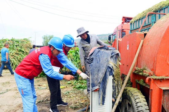 ΢�ňDƬ_20240924090856