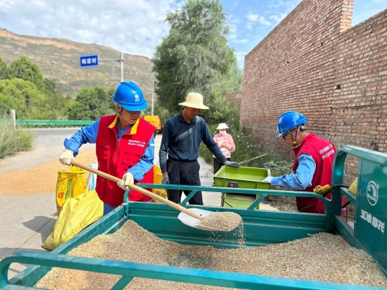 ΢�ňDƬ_20240924090904