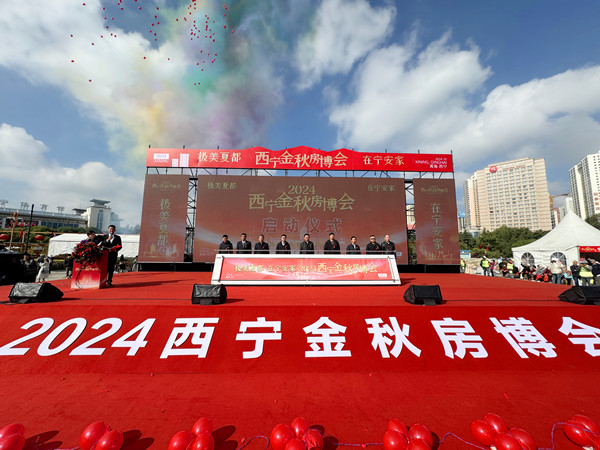 微信圖片_20241001130917_副本