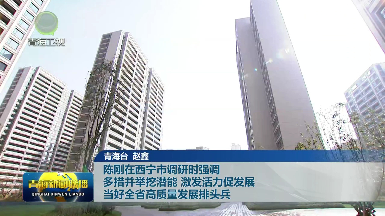 ꐄ����������{(di��o)�Еr���{(di��o) ��벢�e�ڝ��� ���l(f��)�����ٰl(f��)չ ����ȫʡ���|(zh��)���l(f��)չ���^��