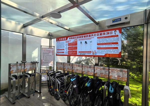 ��Ļ�؈D 2024-10-24 131756