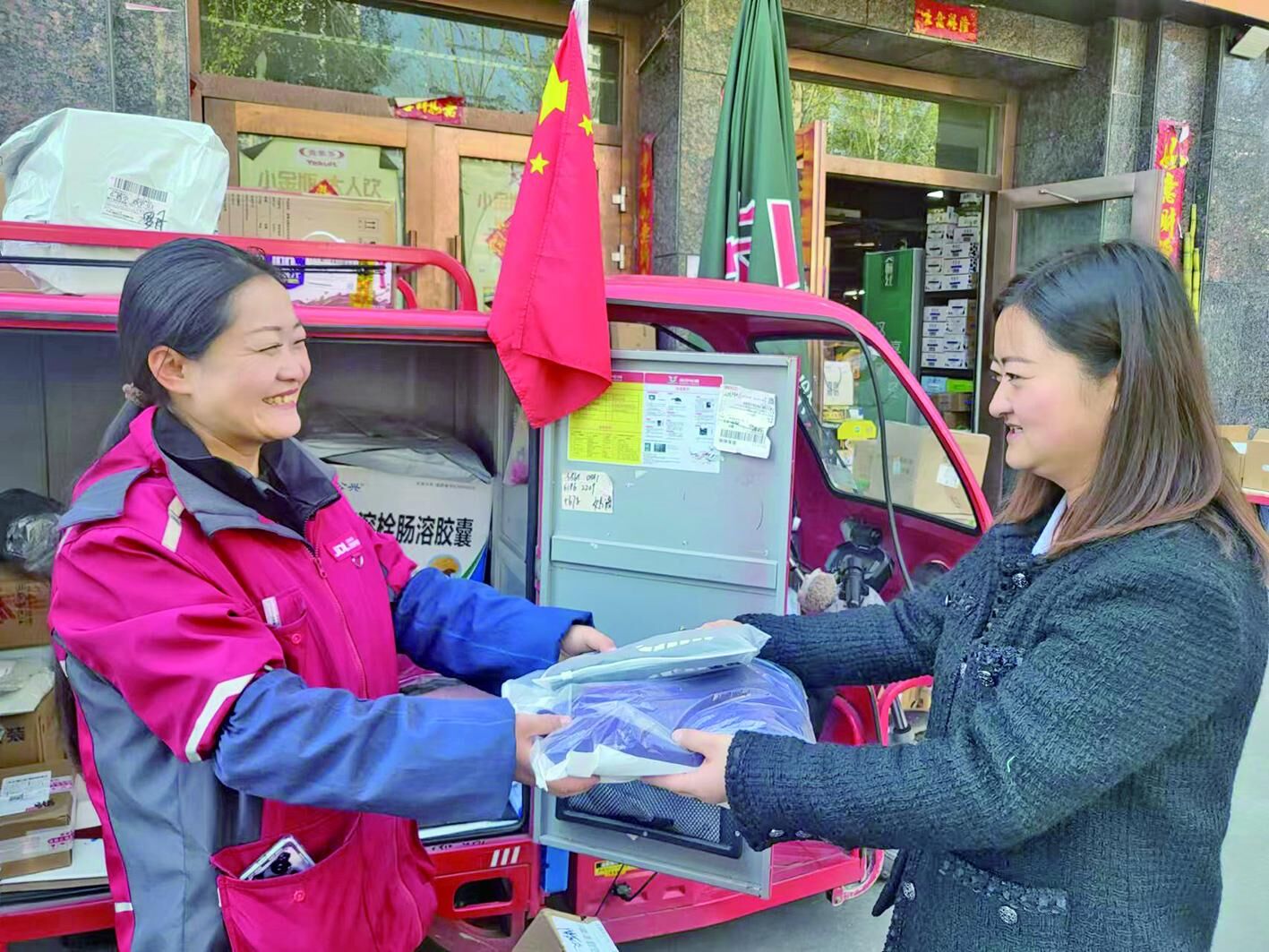 QQ�DƬ20241102062206