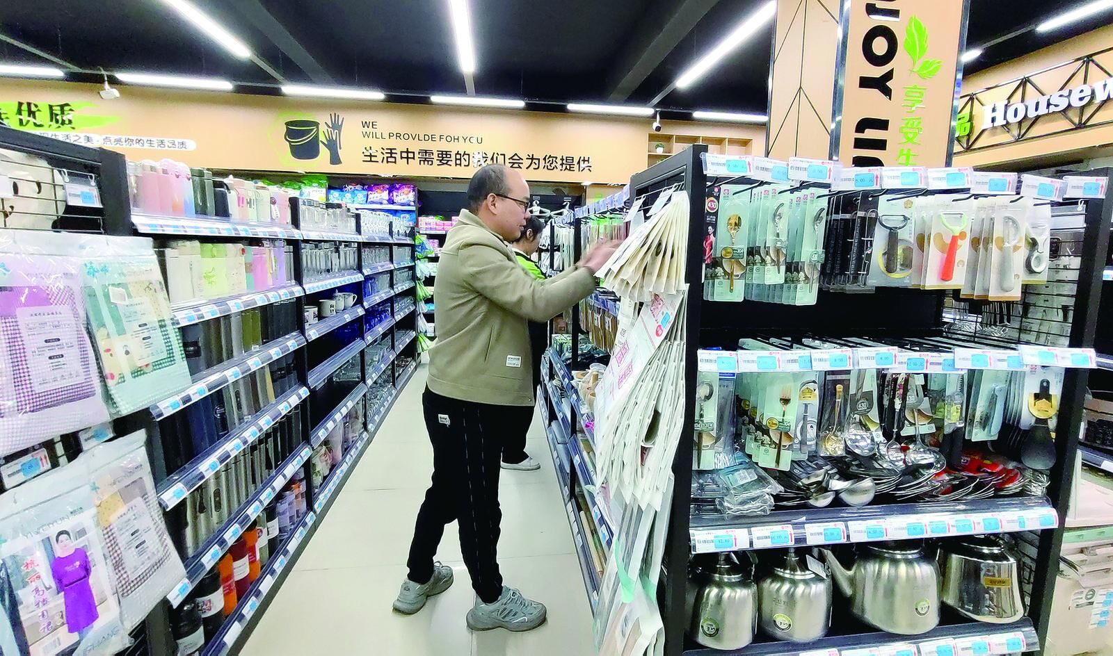 QQ�DƬ20241106061905