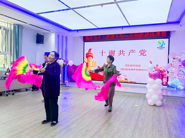 ΢�ňDƬ_20241106162035_����