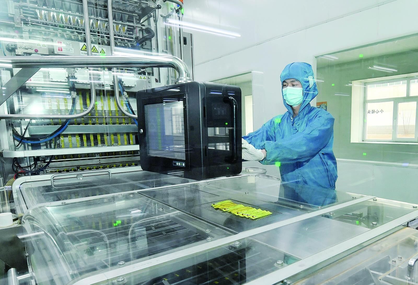 QQ�DƬ20241120055941