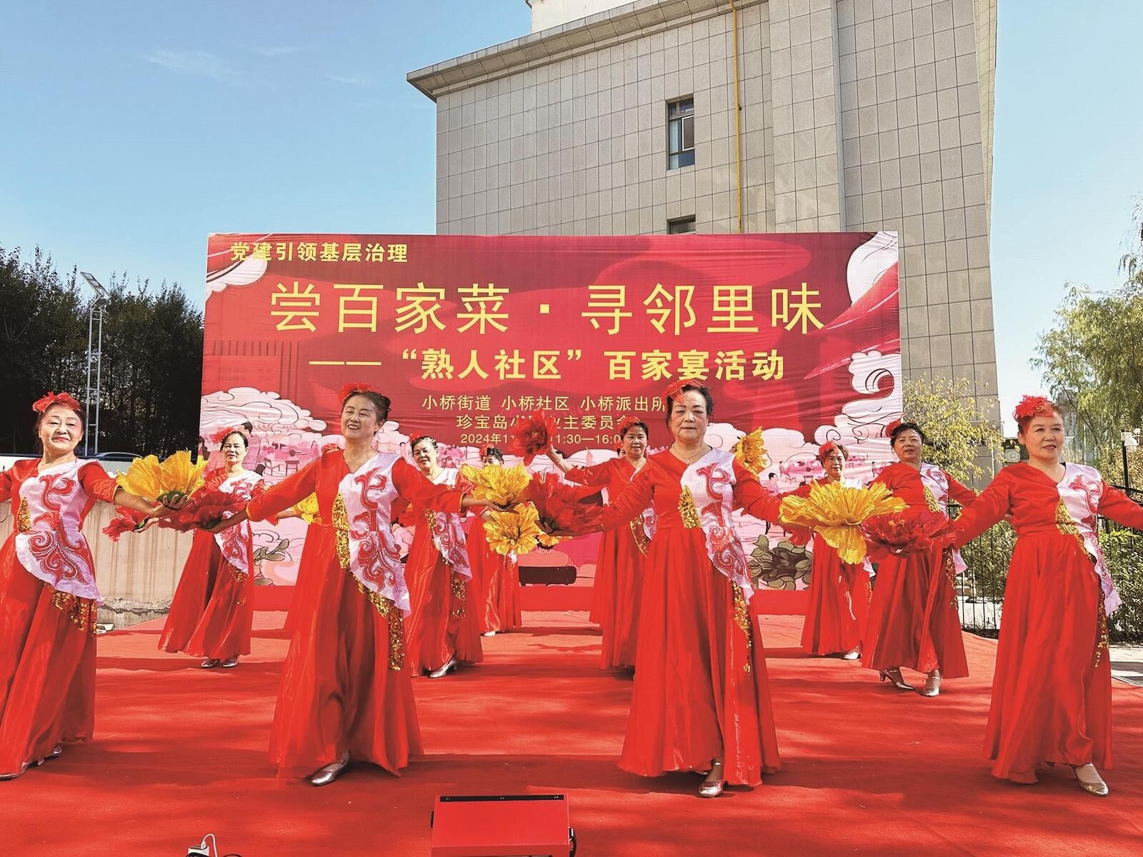 QQ�DƬ20241120060634