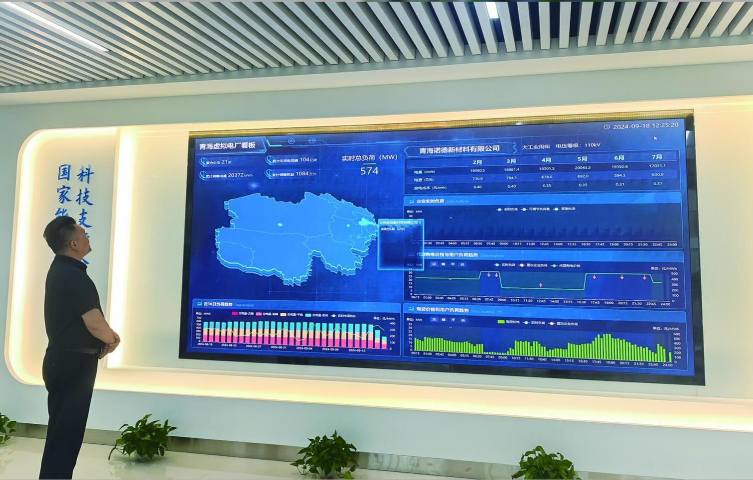 360�؈D20241125065013644