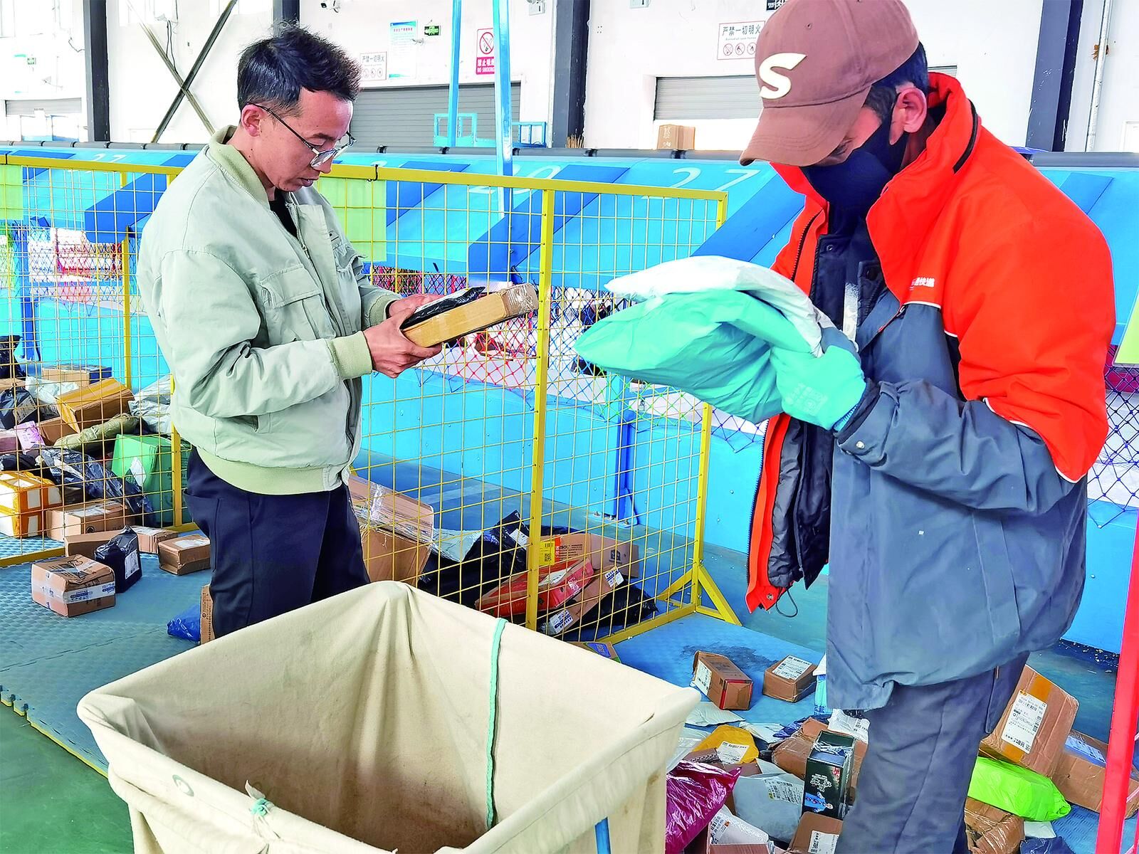 QQ�DƬ20241128061653