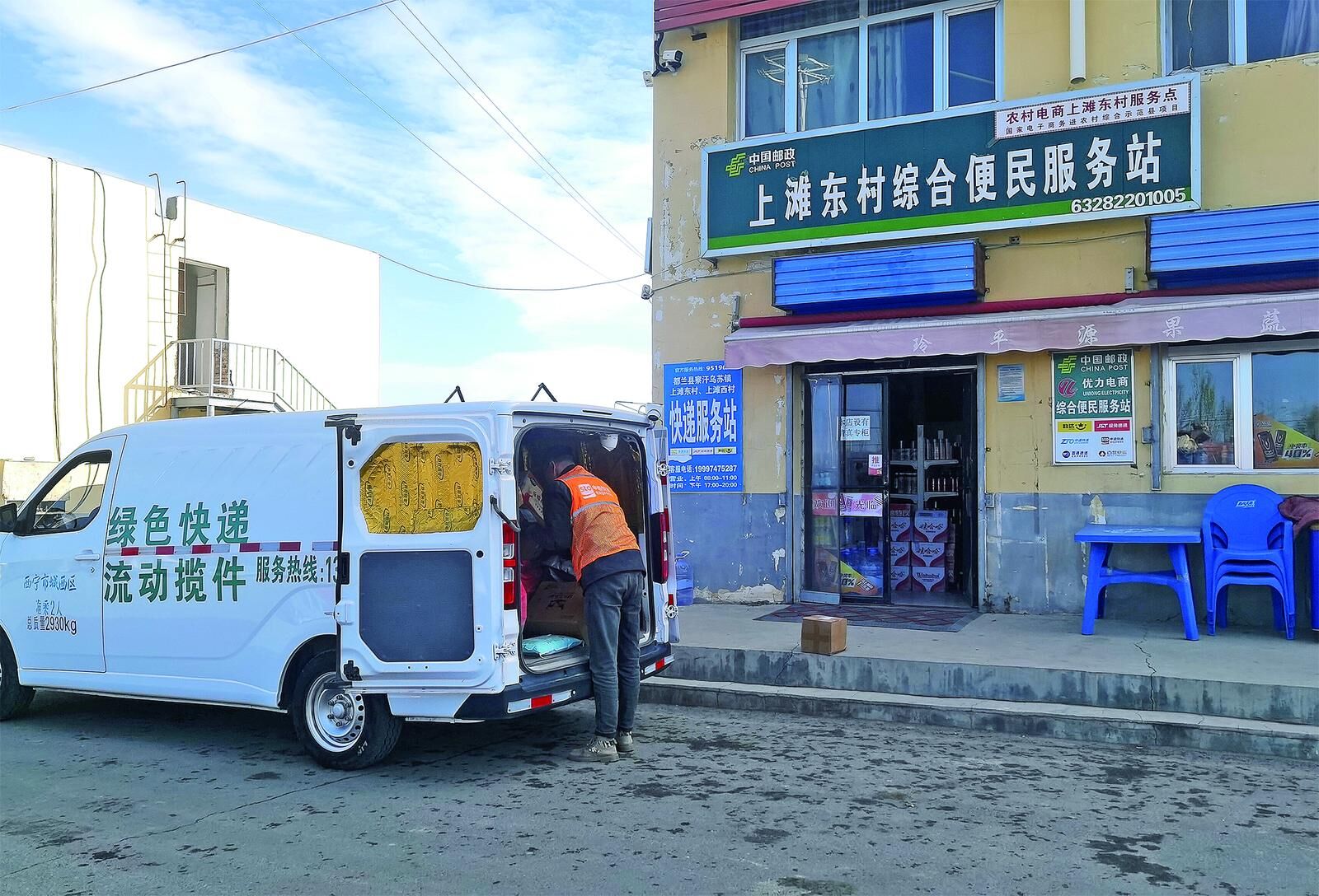 QQ�DƬ20241128061701