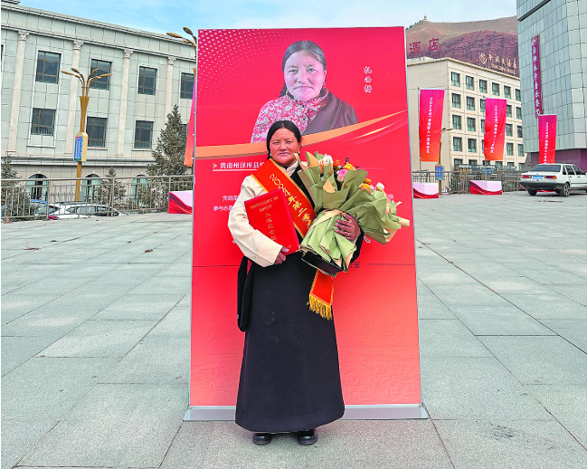 ���\���V�������ԏ�֮�衪��ӛ2024���\�����š��ຣ���ˡ�������