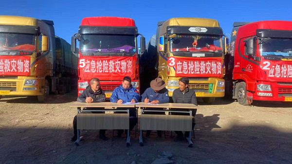 青海馳援西藏地震災區的首批救災物資順利抵達