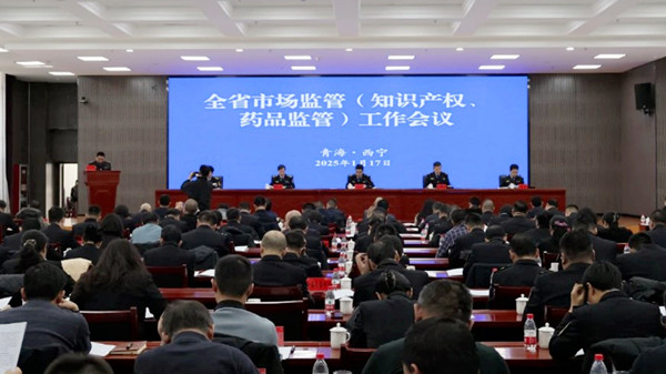 2025�����ຣʡ�Ј��O���I��Ҫ�ɡ�ʮ����c������