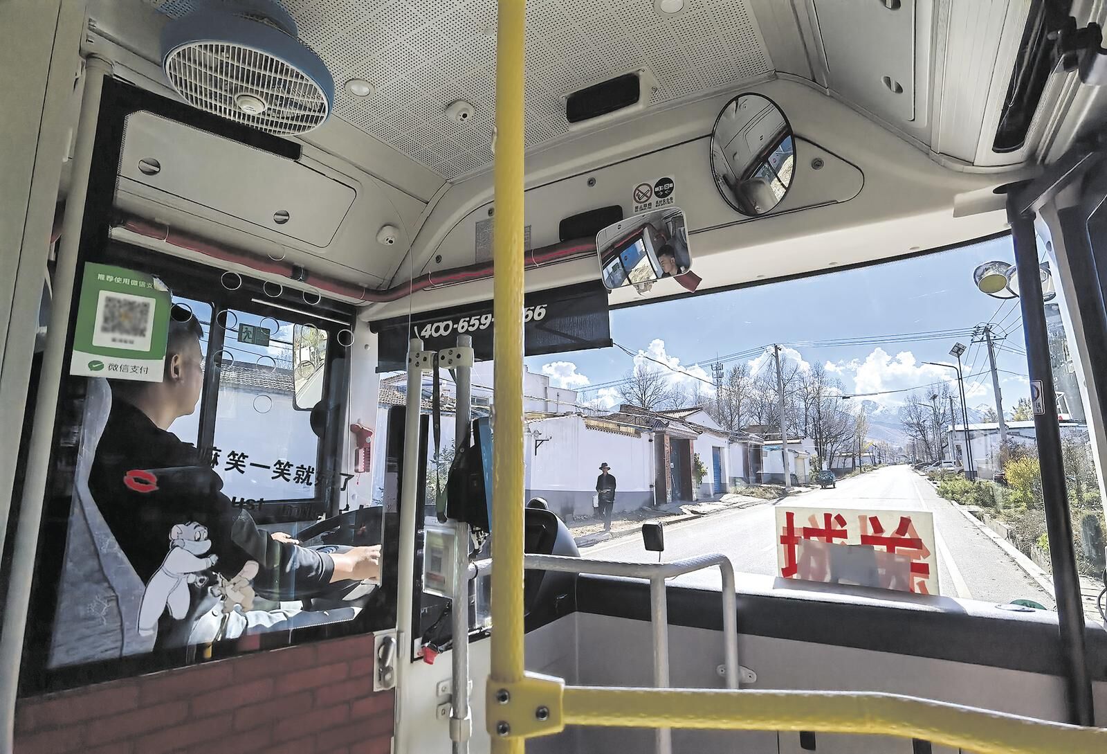 QQ�DƬ20250124063714