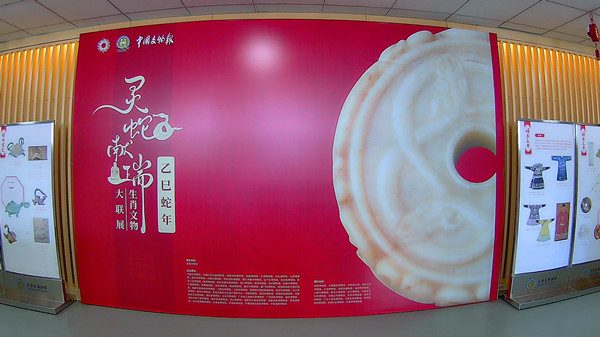 20250126150548_000988_����