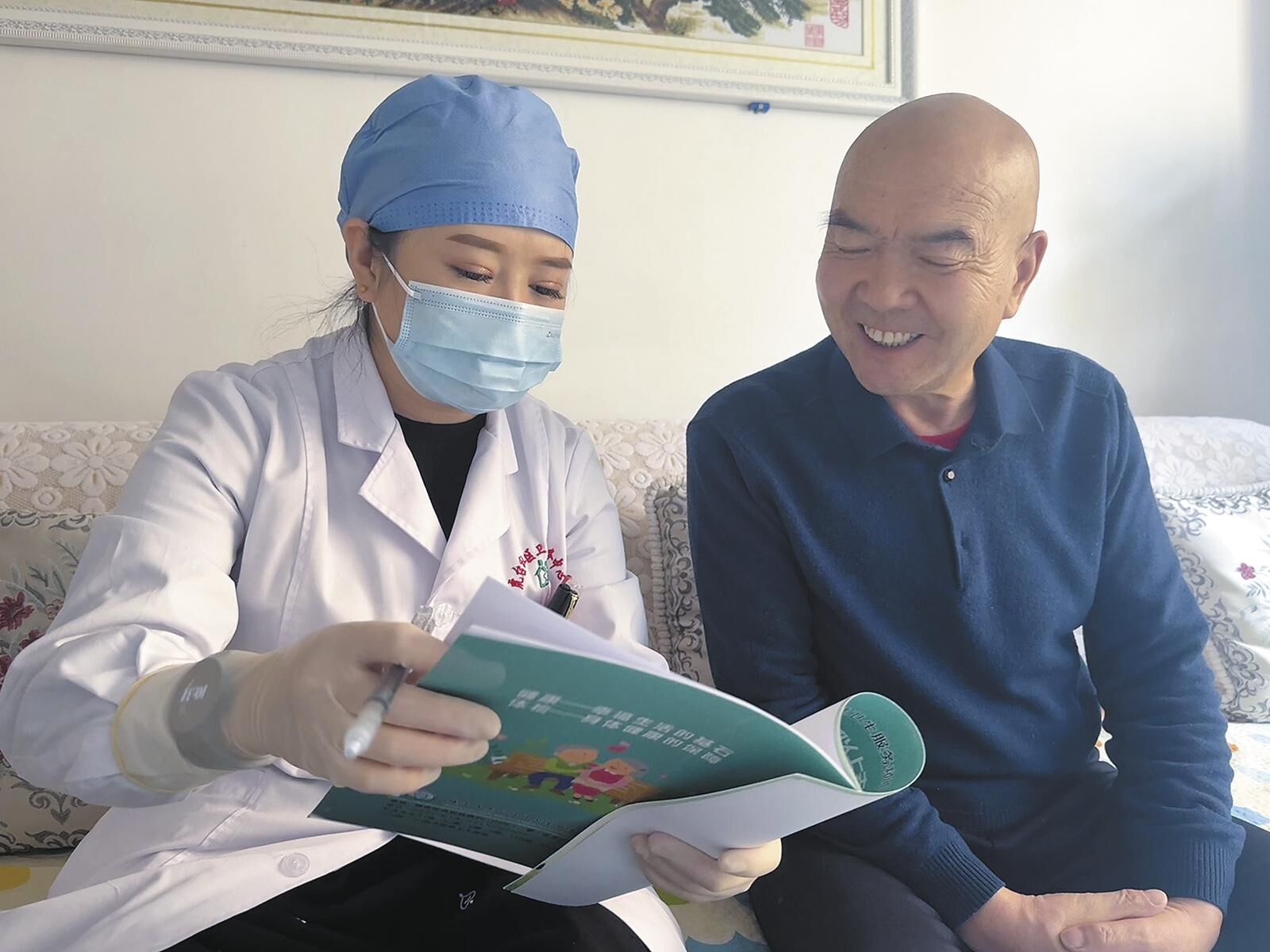 QQ�DƬ20250206061207