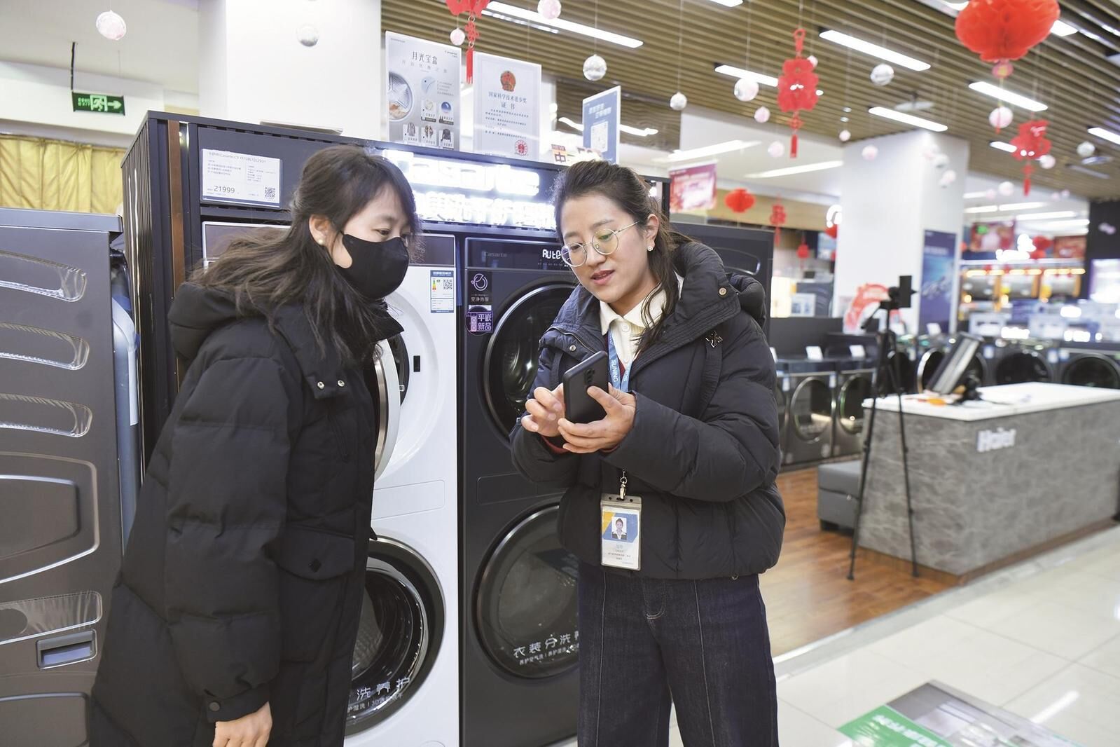 QQ�DƬ20250213062510