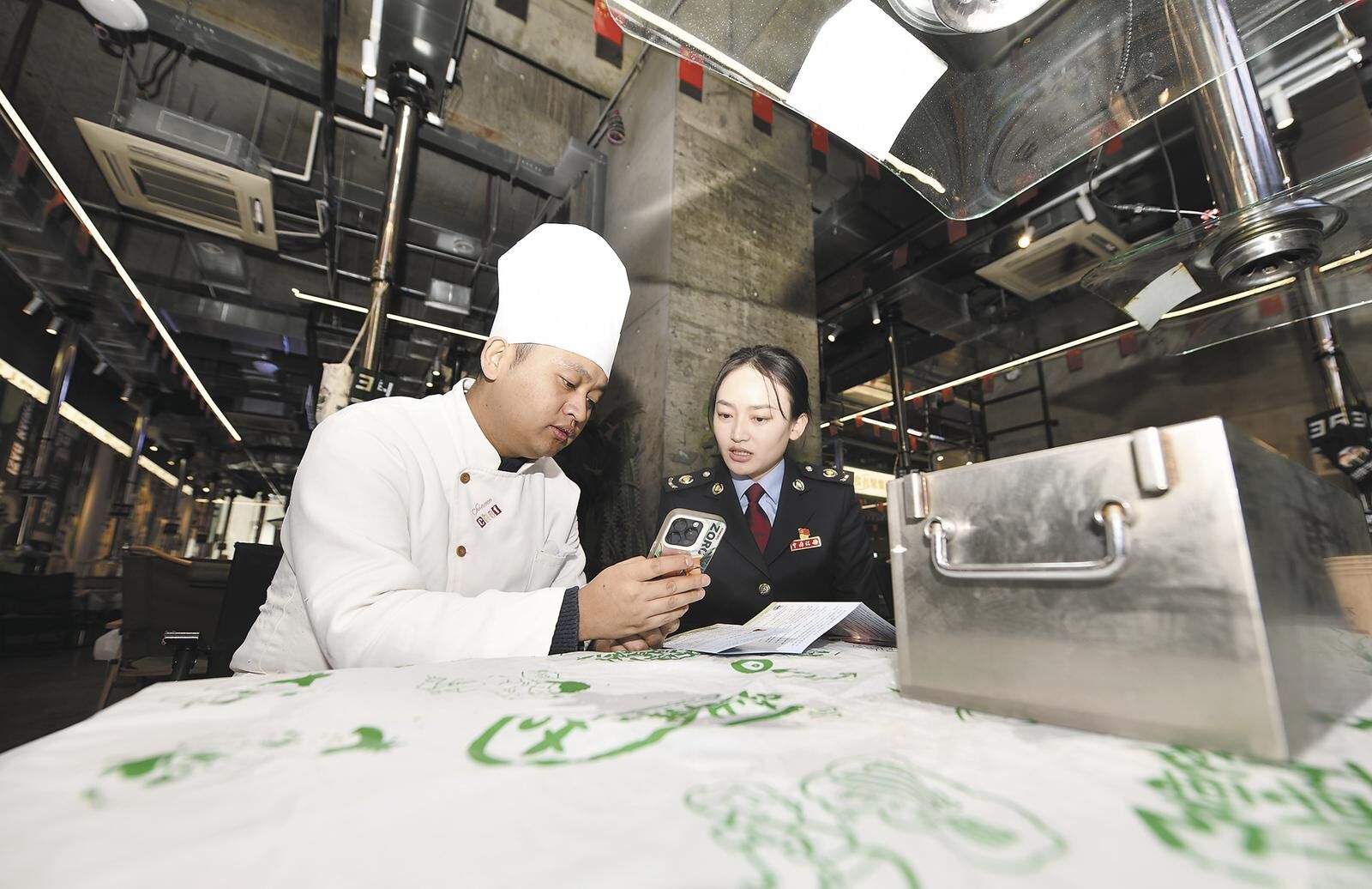 QQ�DƬ20250305062935