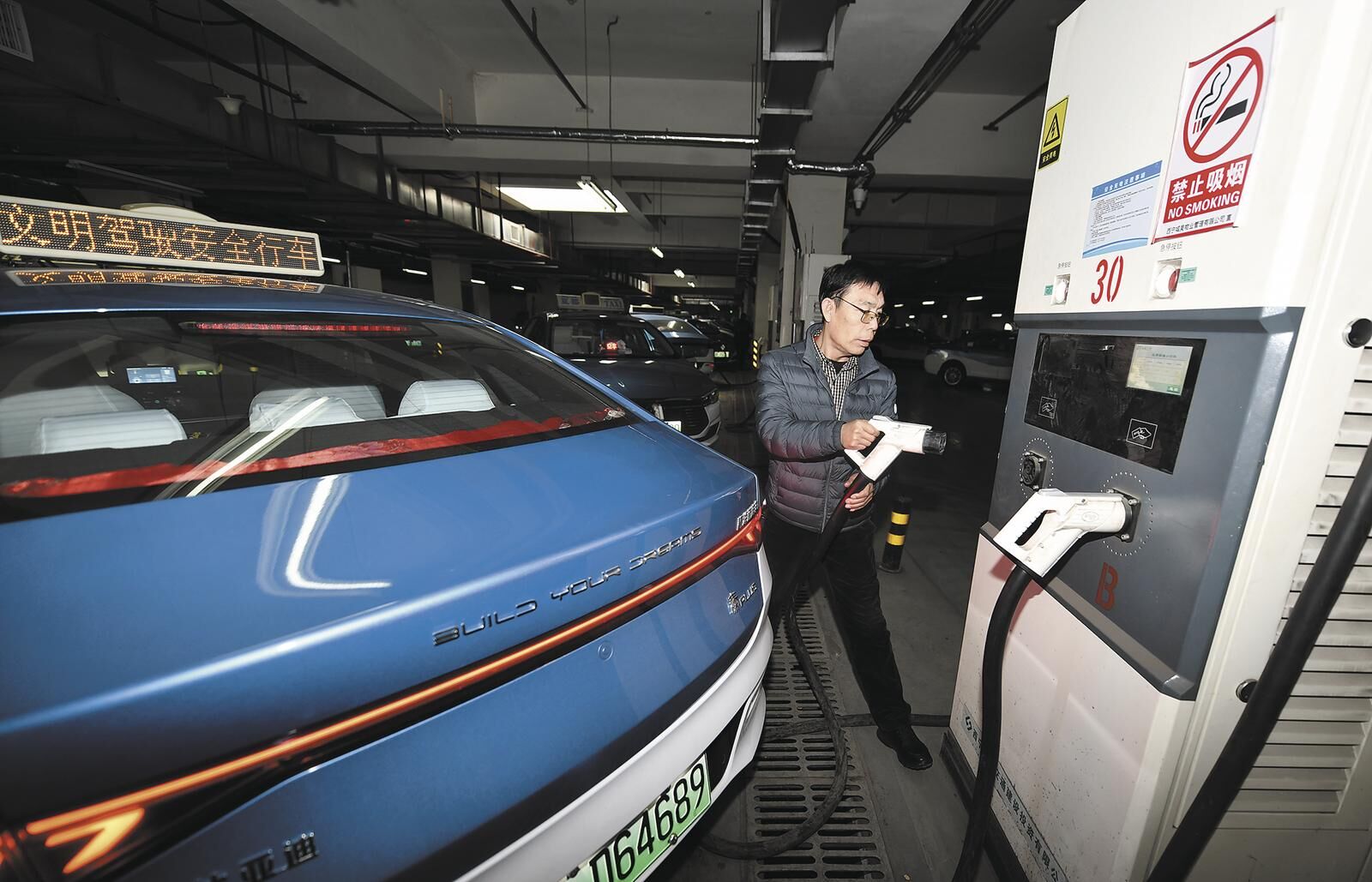 QQ�DƬ20250305063001