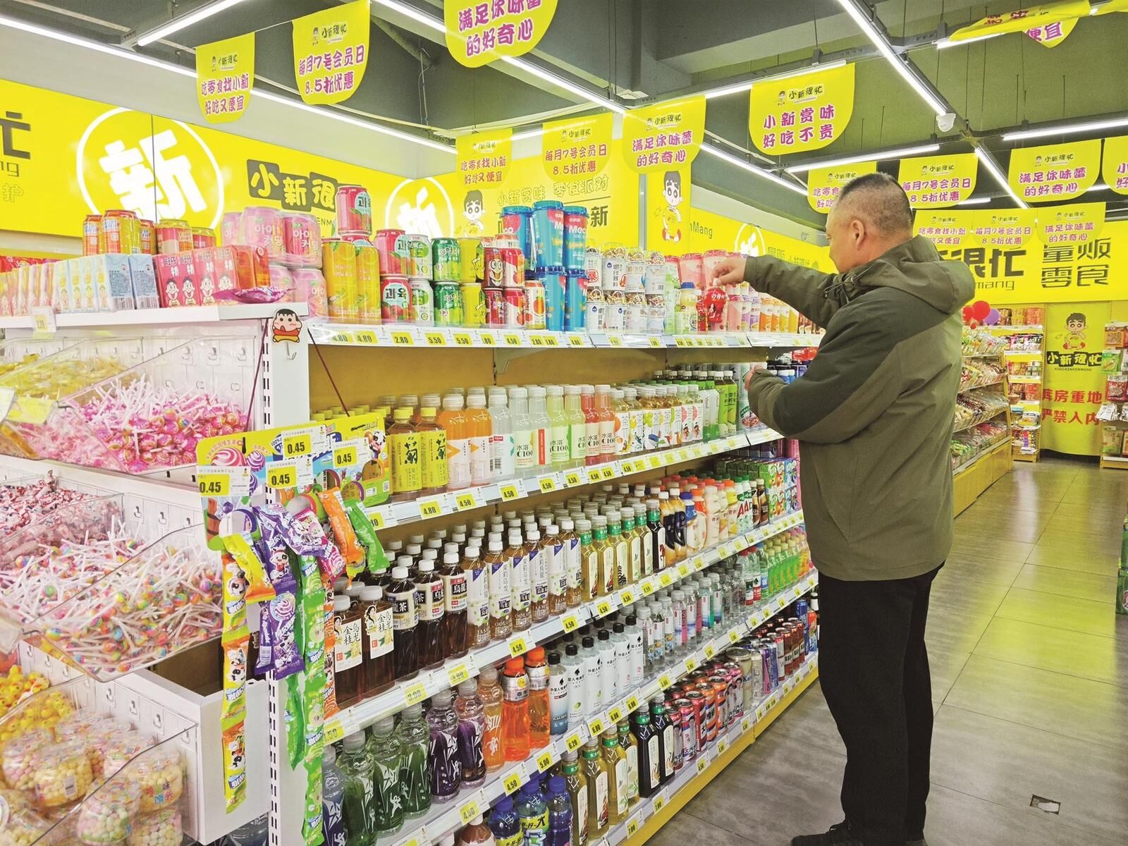 QQ�DƬ20250307073258