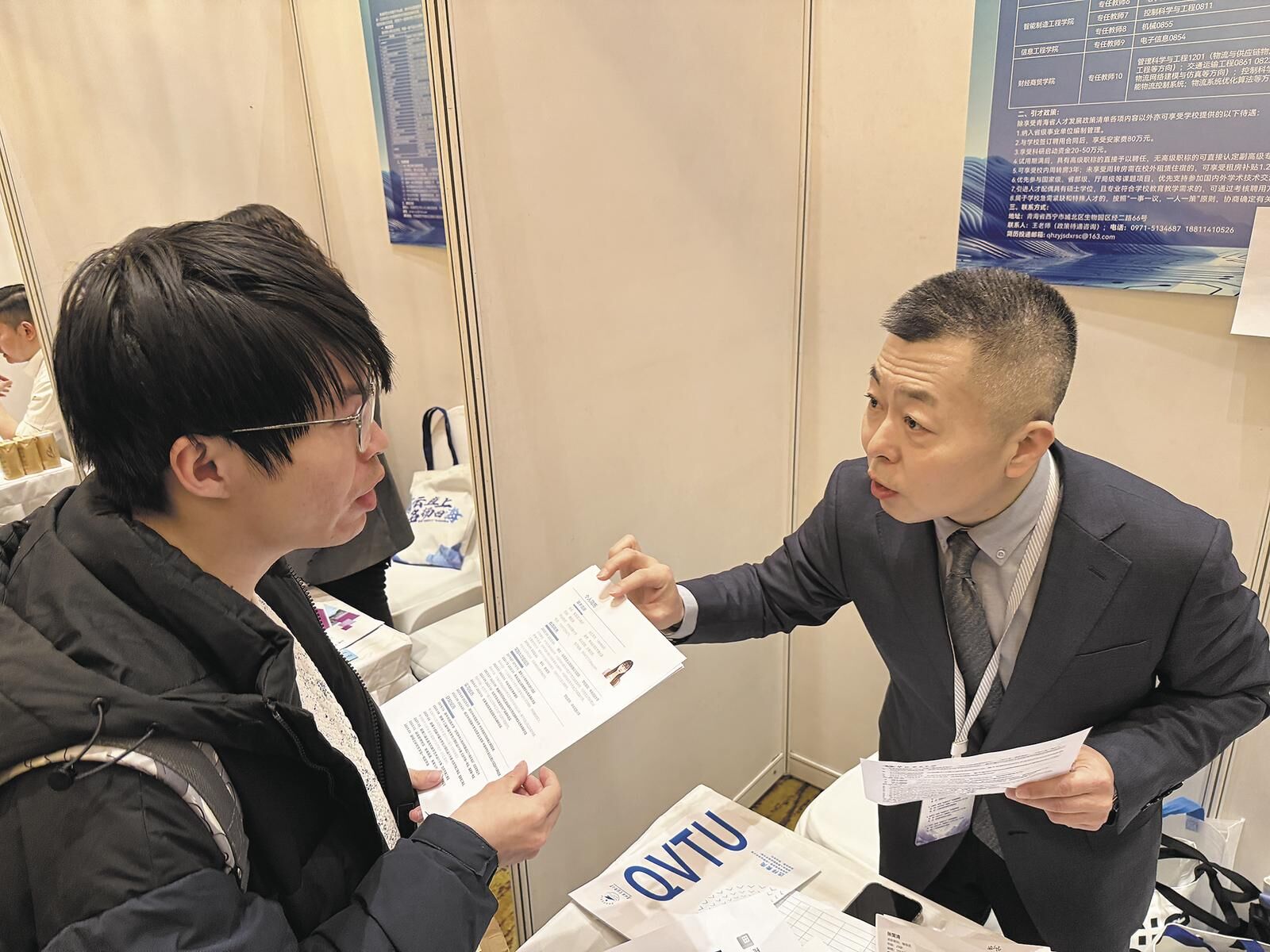 QQ�DƬ20250311060741