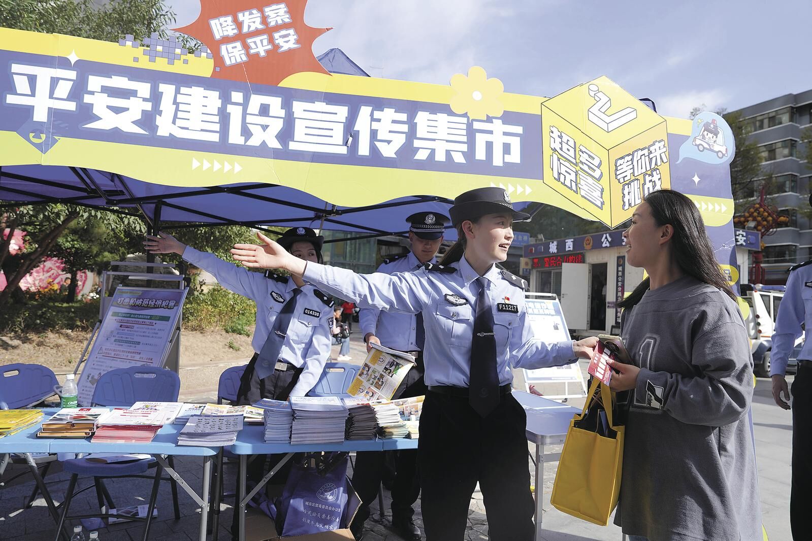 QQ�DƬ20250311061711