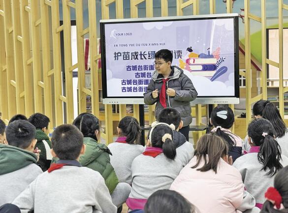 書香護航 幼苗向陽2