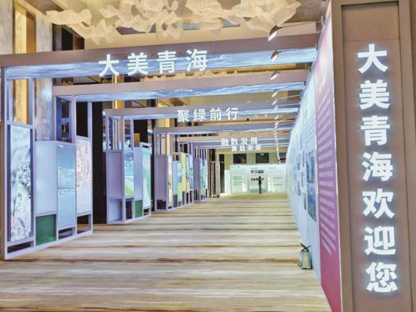 �������ຣ���Gɫ�������ڶ����ຣ�Gɫ�����a(ch��n)�I(y��)�l(f��)չ�ƽ��(hu��)3��28���_(k��i)Ļ