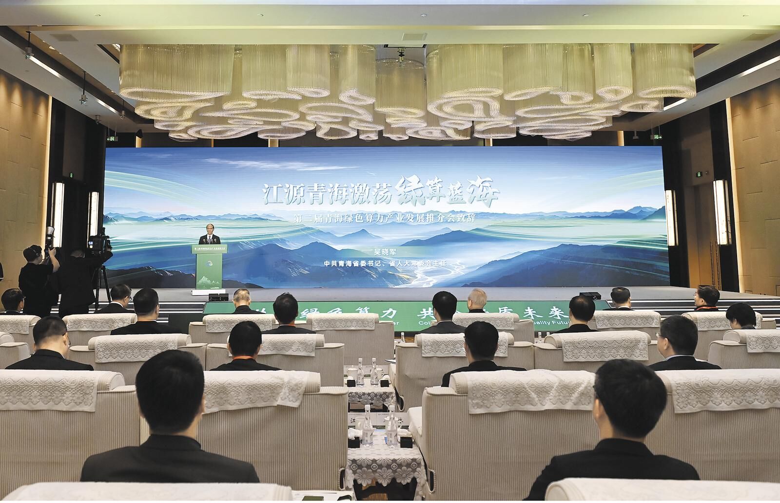 �����Gɫ���� ���L���|δ�� �ڶ����ຣ�Gɫ�����a�I�lչ�ƽ���ھ��e�� ���J��Ǖ�܊���Һ����o �_�|������