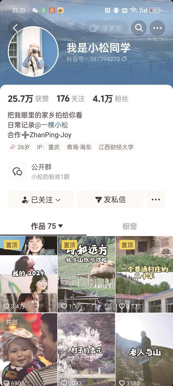 QQ�DƬ20250527062839