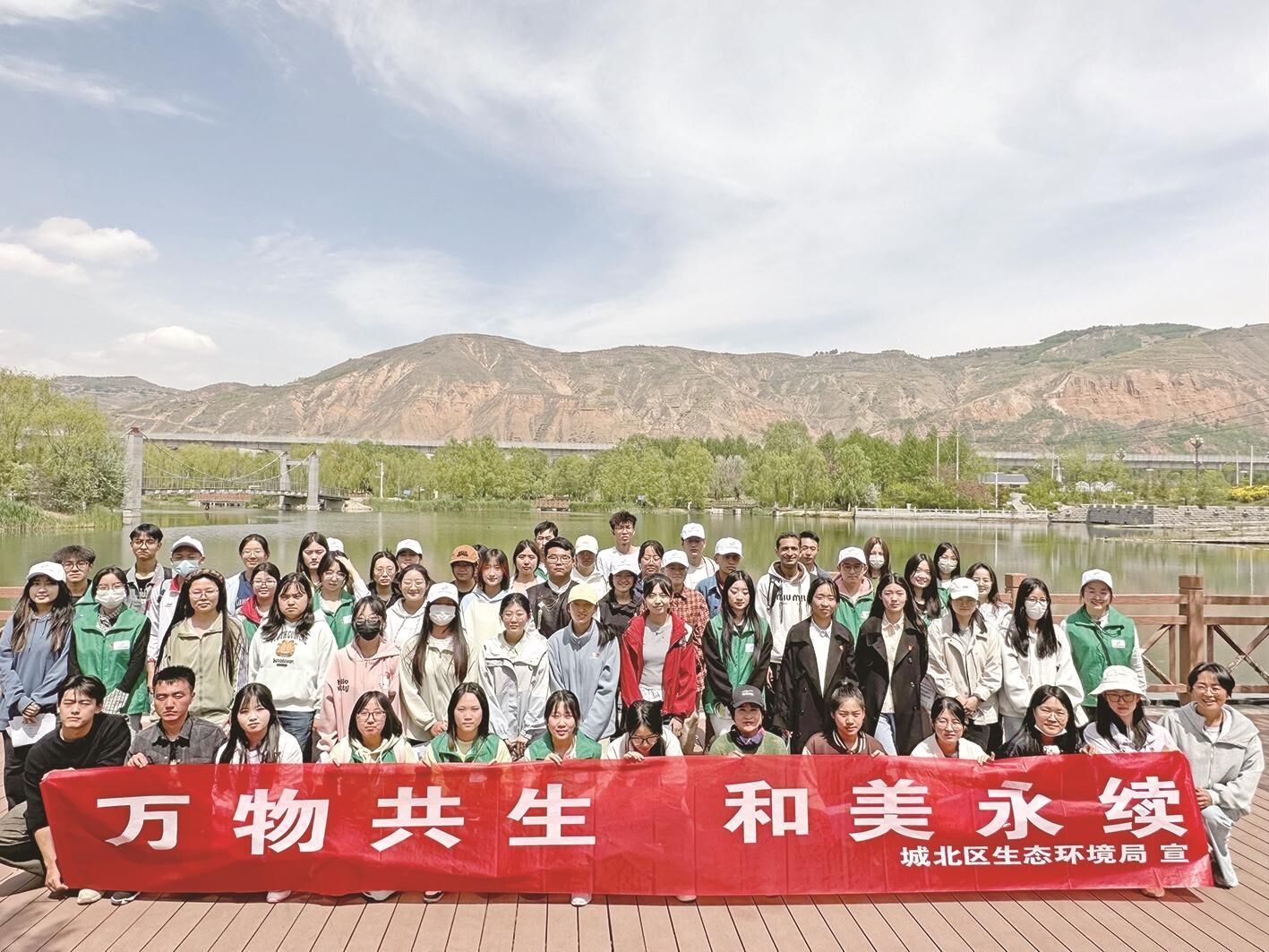 西寧市城北區舉辦生物多樣性宣傳活動 守護萬物共生 共繪生態北區