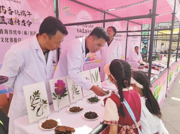 ΢�Ž؈D_20250603073206