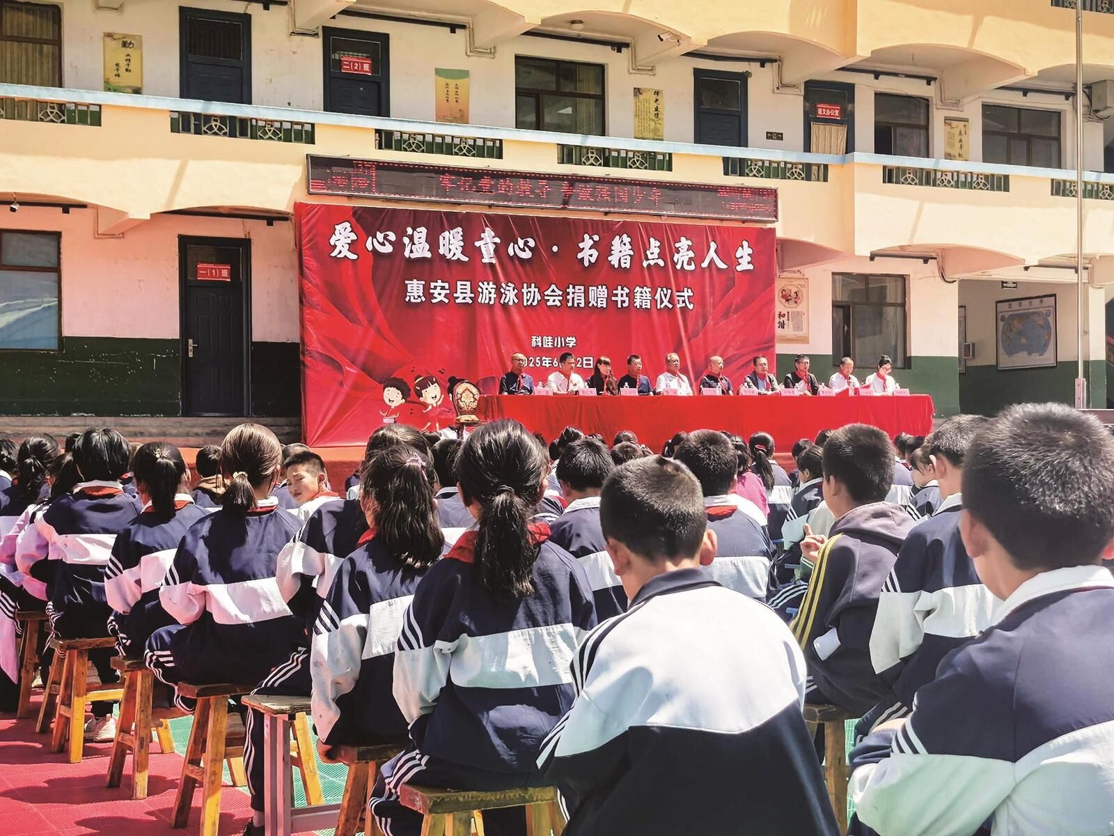 QQ�DƬ20250613062350