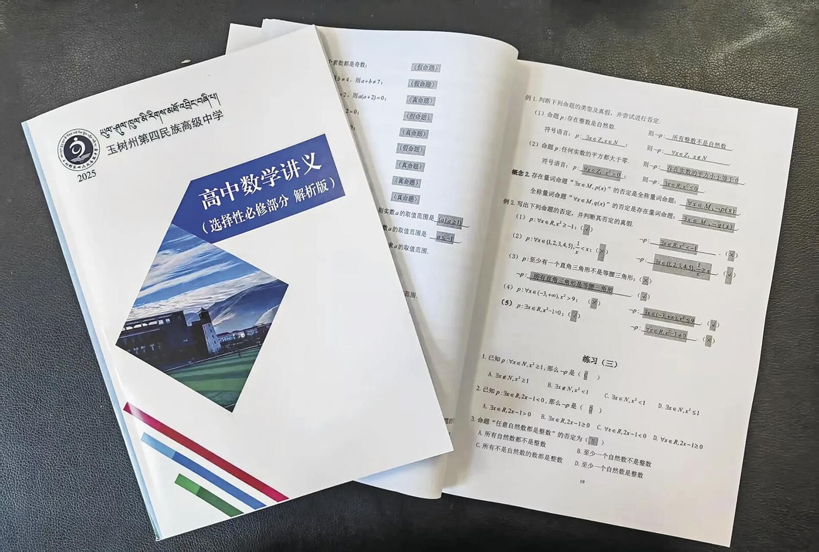 QQ�DƬ20250617055042