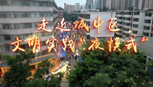 �߽����Ѕ^�������`��ҹģʽ��