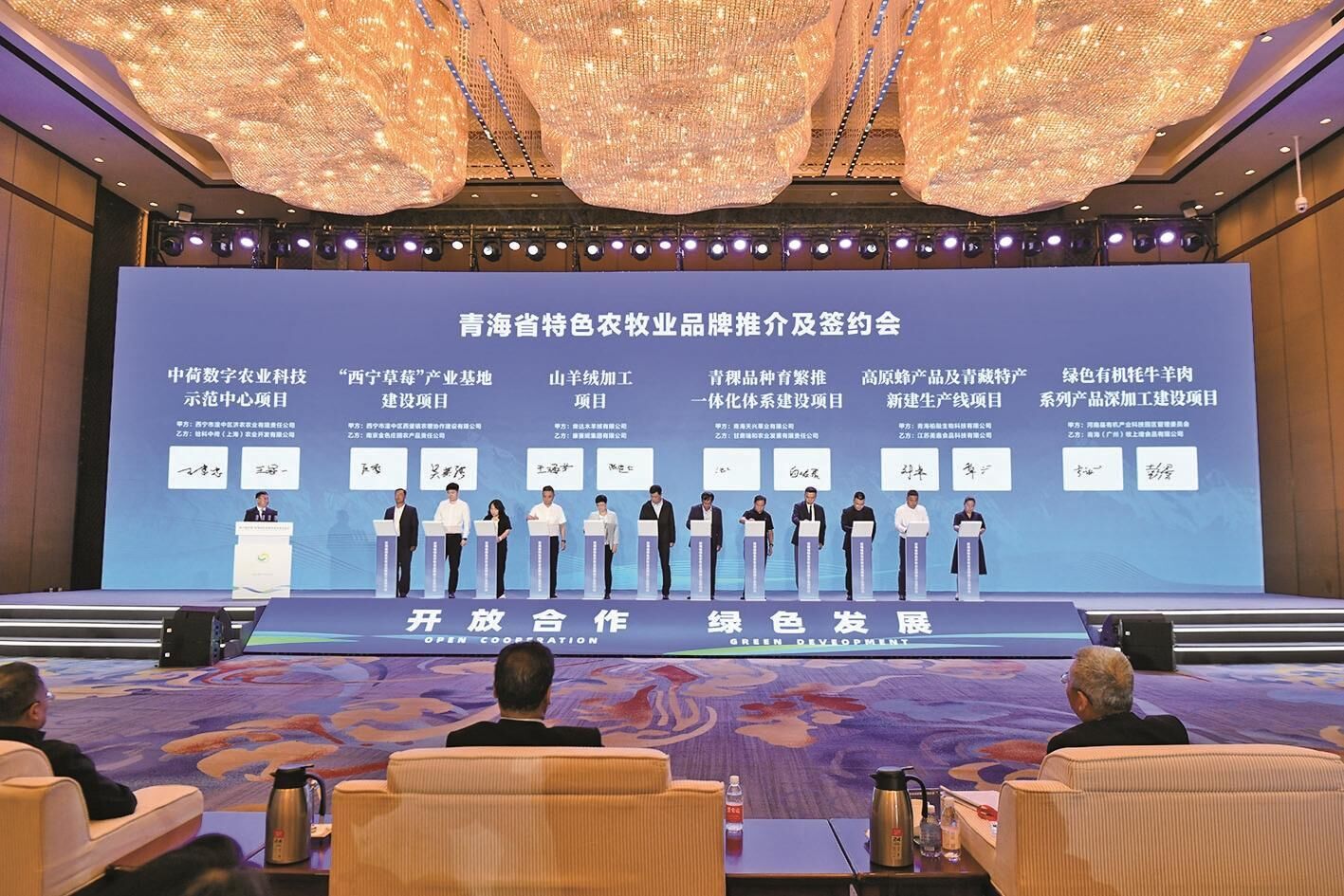 QQ�DƬ20250627064937