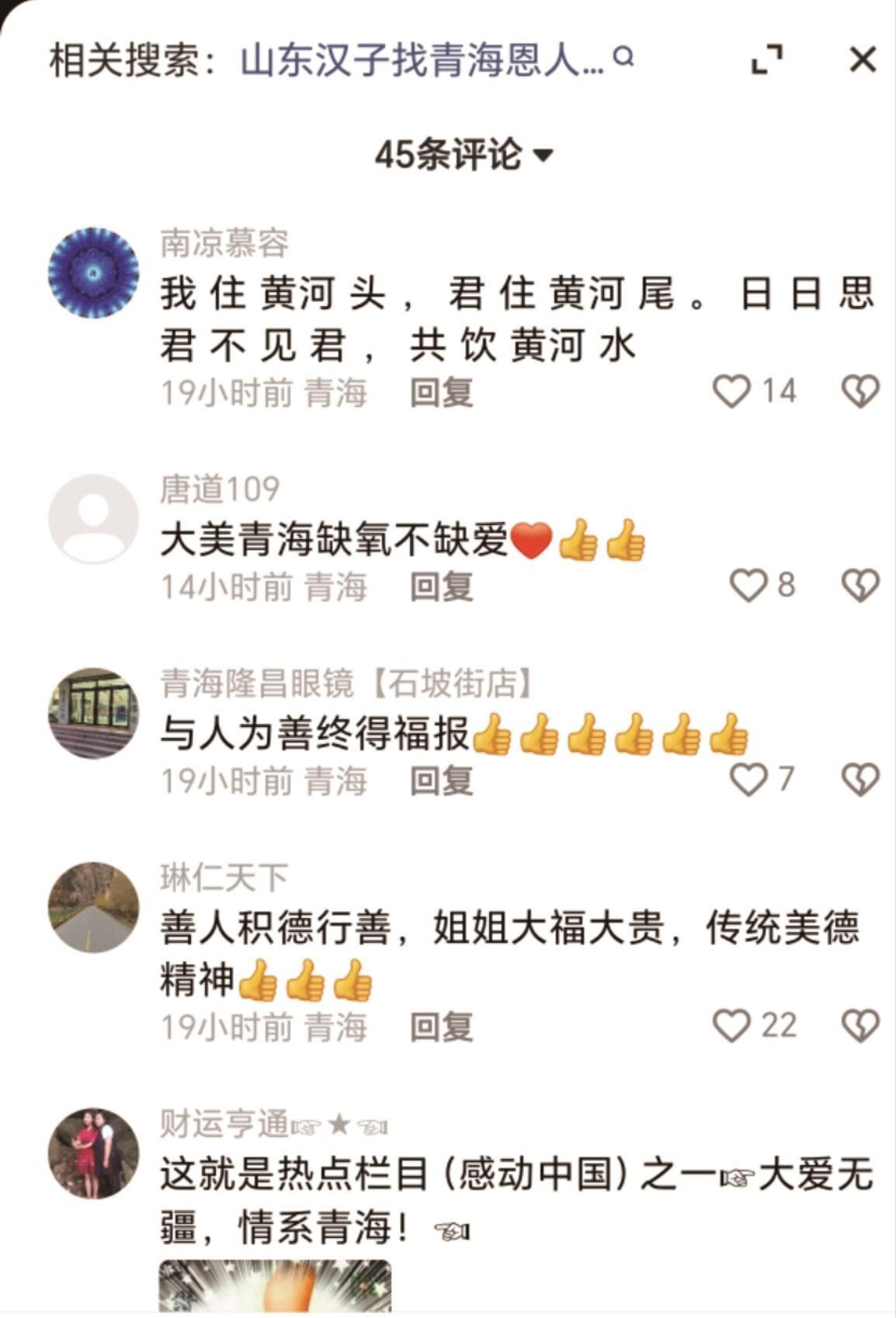 QQ�DƬ20250701061729